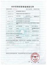 Import and export certificate